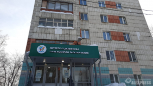 Вывеска на фризе для поликлиники