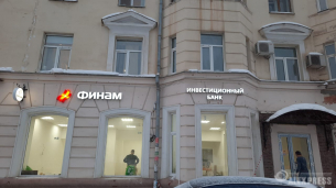 Световая вывеска ФИНАМ инвестиционный банк