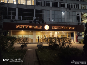 Световая вывеска для РГУ нефти и газа имени И.М.Губкина в г.Москва.